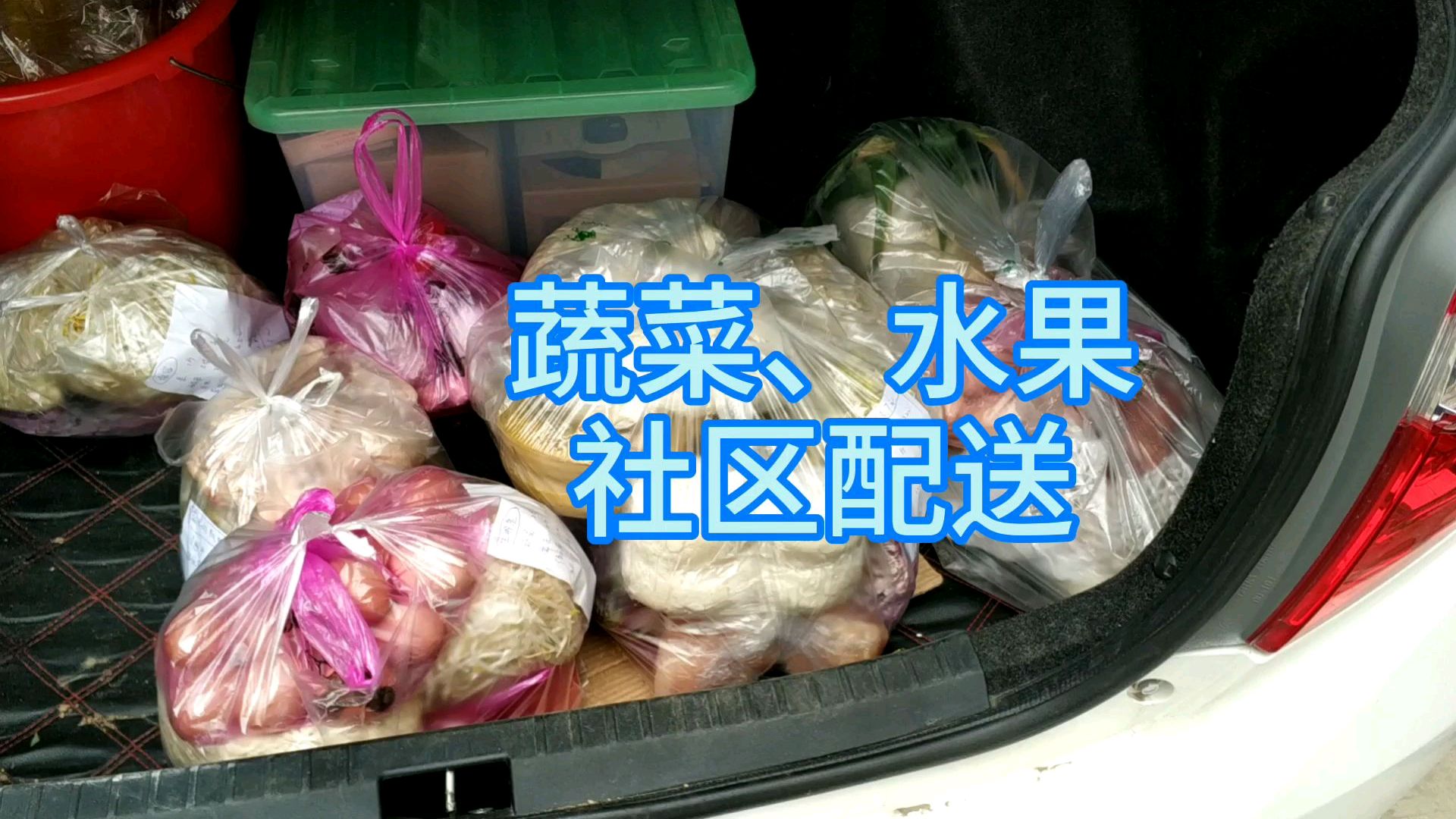 疫情期间小伙做起了社区蔬菜配送,每天流水一两万
