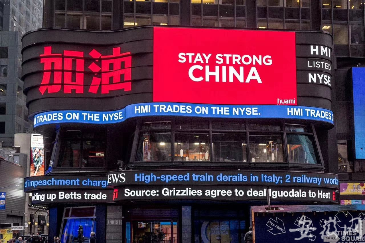 纽约时代广场中国广告视频(纽约时代广场中国广告视频下载)