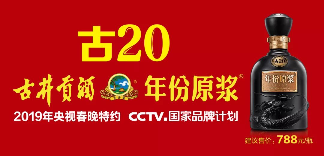 CCTV国家品牌图片