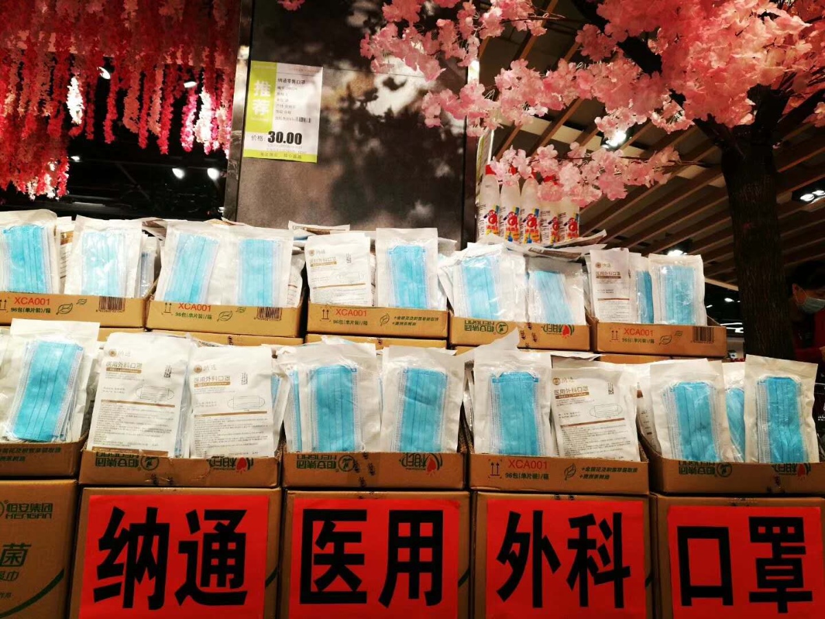 产能提升价格回落,口罩不再"一罩难求"
