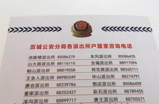 临时手机号怎么买 临时手机号怎么买