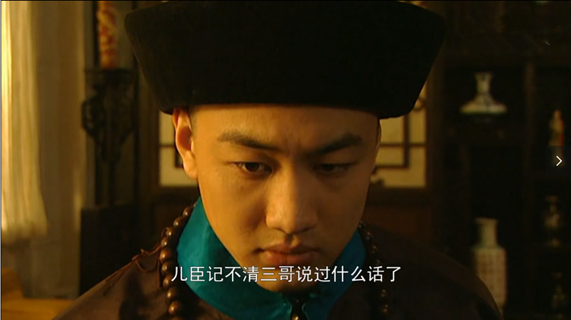雍正王朝中看似憨厚老实的五阿哥弘昼到底有没有夺嫡之心呢?