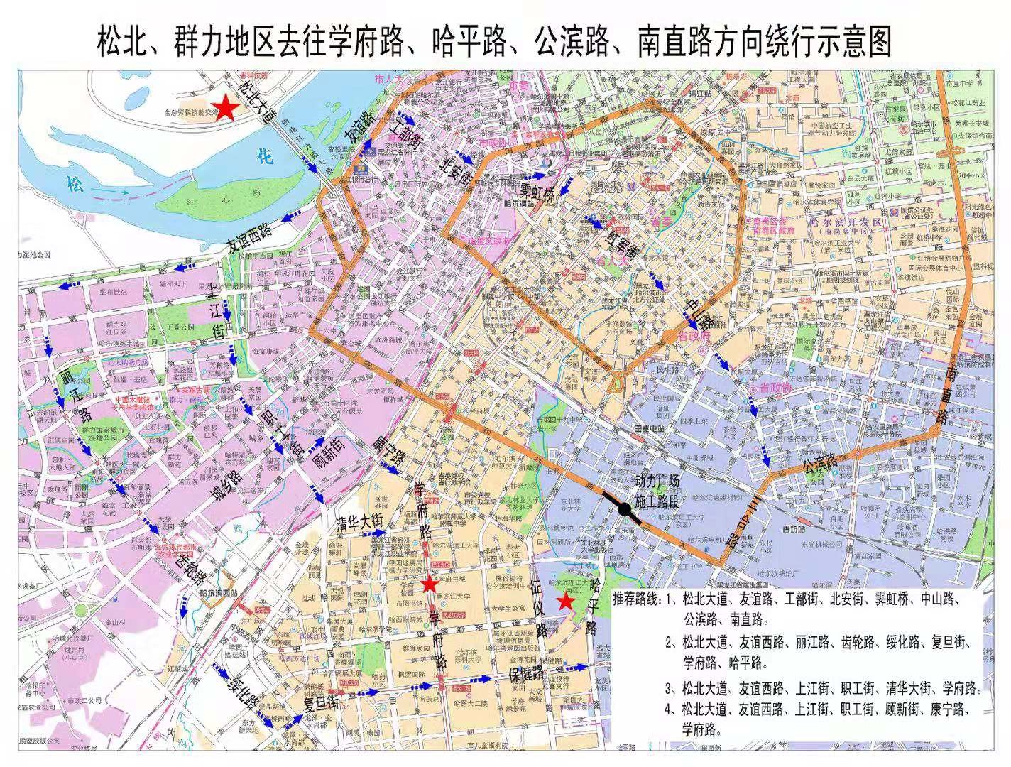 哈尔滨王岗最新规划图片