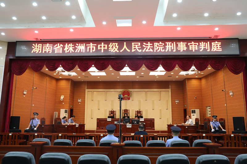 湖南最大涉黑覆灭:两千万收买公安局副局长当"保护伞"