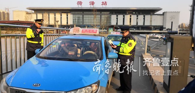 菏泽出租车如果拒载 这里有投诉电话