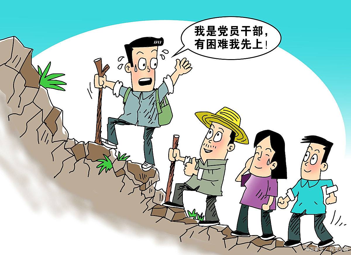 你还相信勤劳致富吗