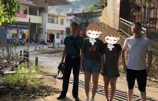 非法入境到达州相亲 两名外籍女子被遣返