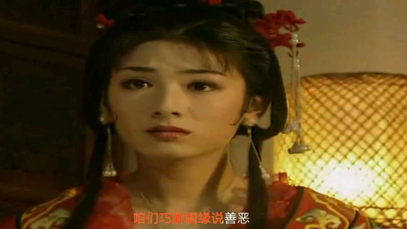 上错花轿嫁对郎片头曲《巧解姻缘天作合》这是