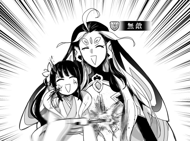 fgo沙雕图:秦始皇的性别就是朕,有什么问题吗?