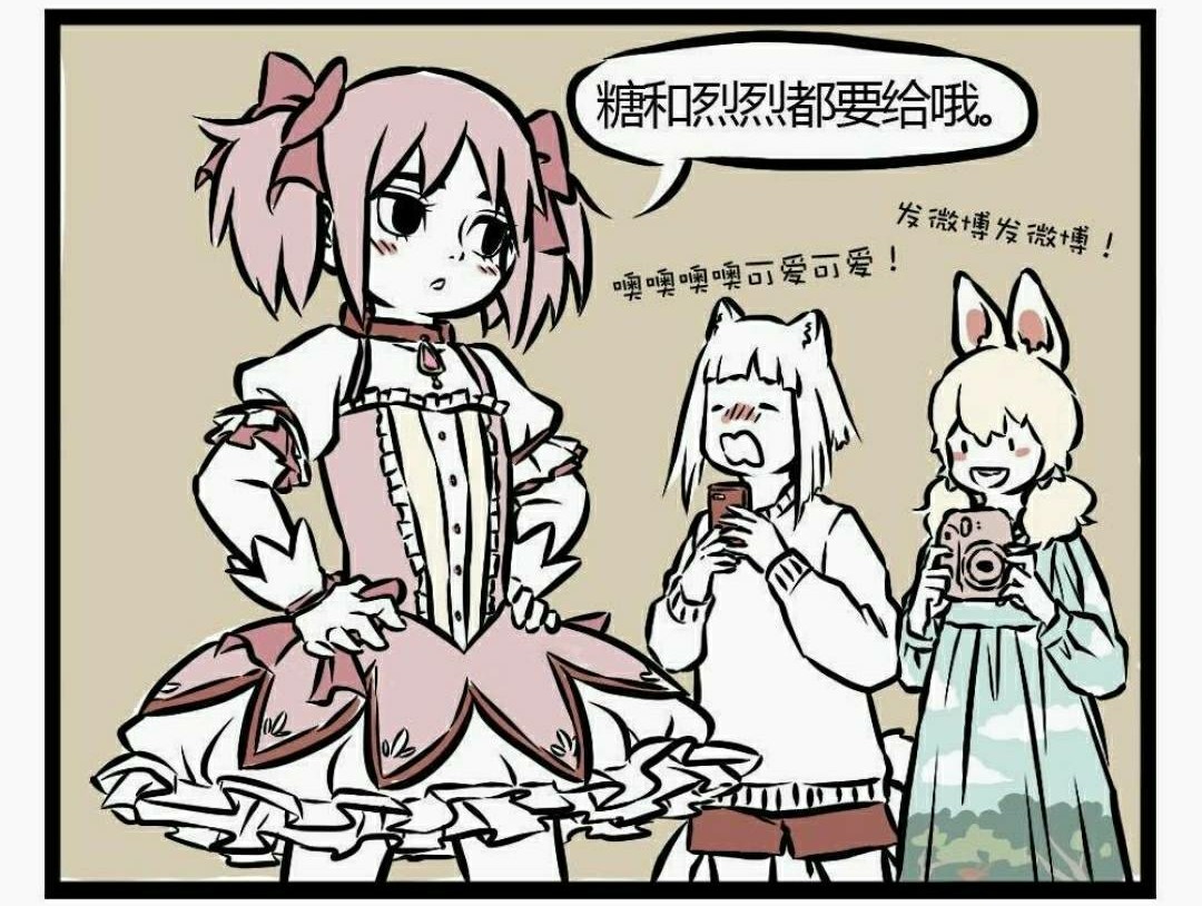 非人哉女装大赛!谁才是真正的女装大佬?藕霸c位出道!