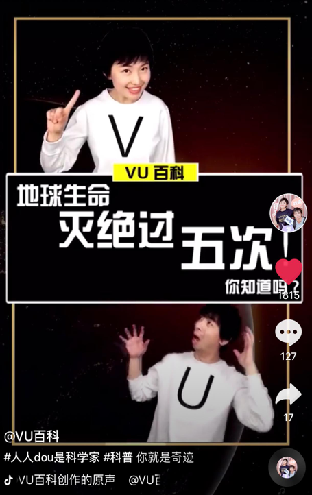 火到bbc!抖音达人一首《上海滩》,垃圾分类"神曲"走向了世界