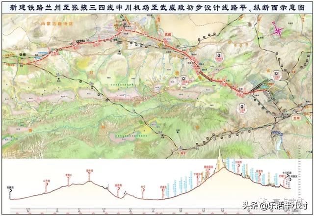 兰张三四线中川机场至武威段高铁开工,征地拆迁启动!