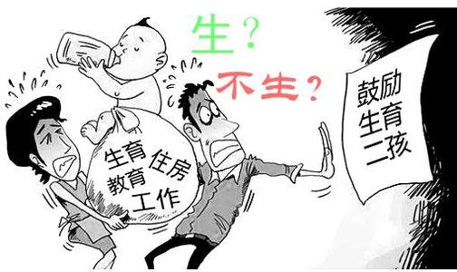 如何看待丁克一族?不生孩子是自私吗?