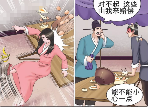 老杜漫画:这个锅到底背不背?女朋友接二连三闯祸