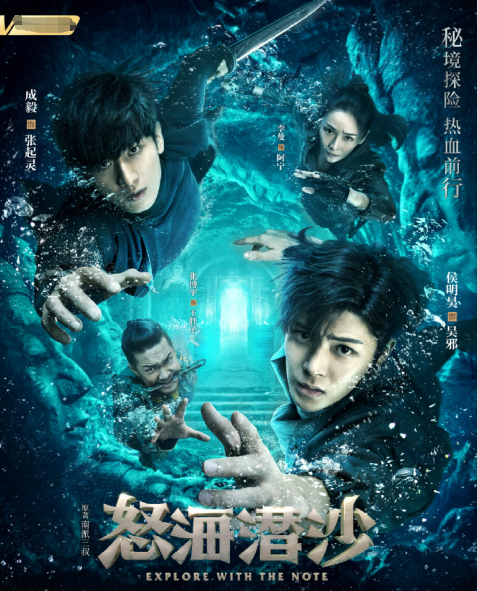 《怒海潜沙》张起灵和吴邪取得海底墓下长发白脸的禁婆够惊涑!