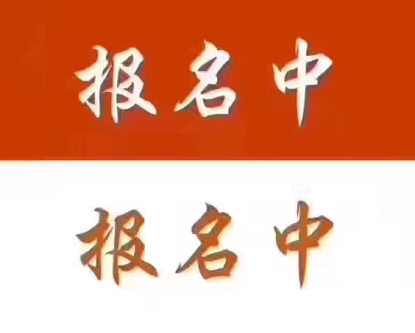 寒假工报名火热进行中!