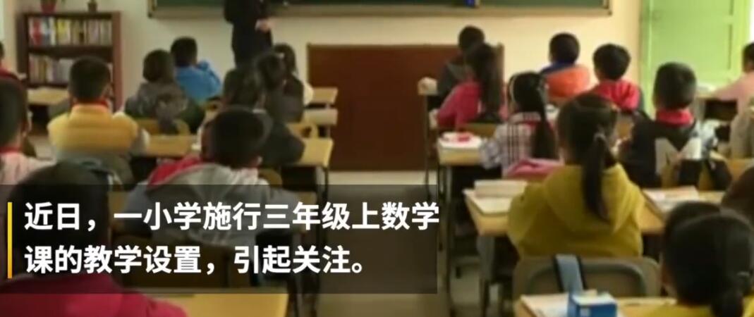 3年级才上数学课,成绩反高出10多分,网友:起跑线理论