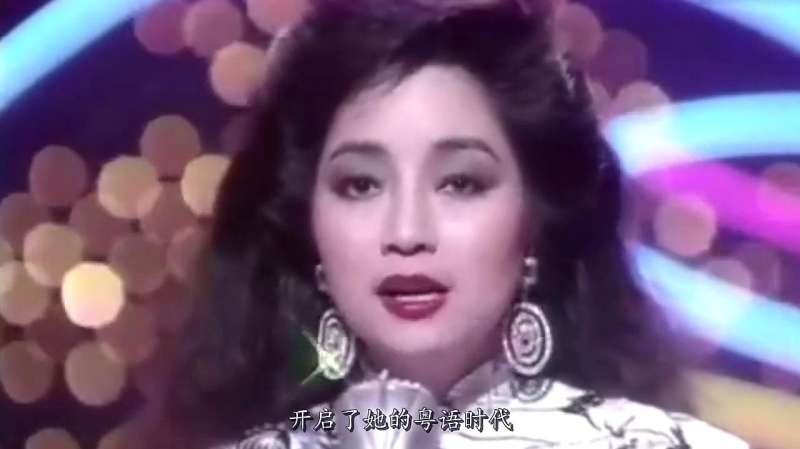 徐小凤的《风的季节》已发行38年,旋律响起仿佛又回到过去的岁月4.8万次