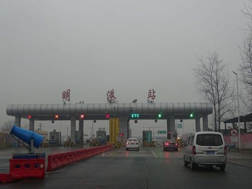 京港澳信阳明港收费站:精准"统筹之术"为复工复产提供有力支撑