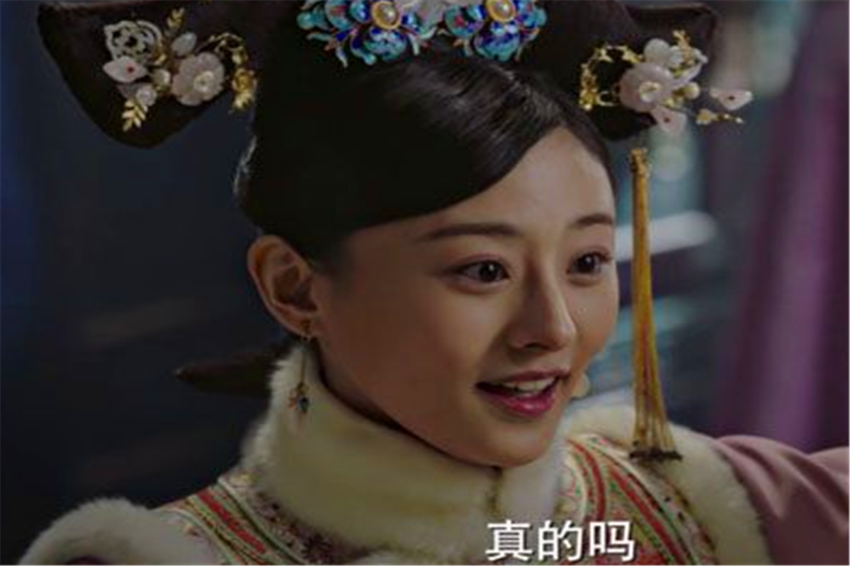 孝贤皇后唯一的女儿,虽名义上远嫁蒙古,实际却留在乾隆身边61年