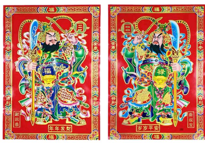 功高入凌烟,勇武封门神