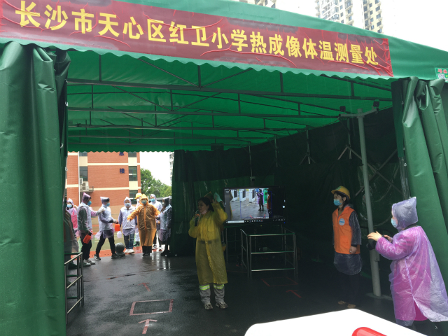 长沙市红卫小学开启复学"保护键"