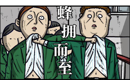 漫画家日记:赵石与同桌"互相拽衣领"的较量?