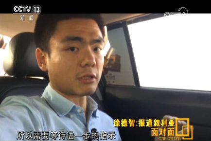 对话央视驻叙利亚记者徐德智:一个人如何成为一支队伍?