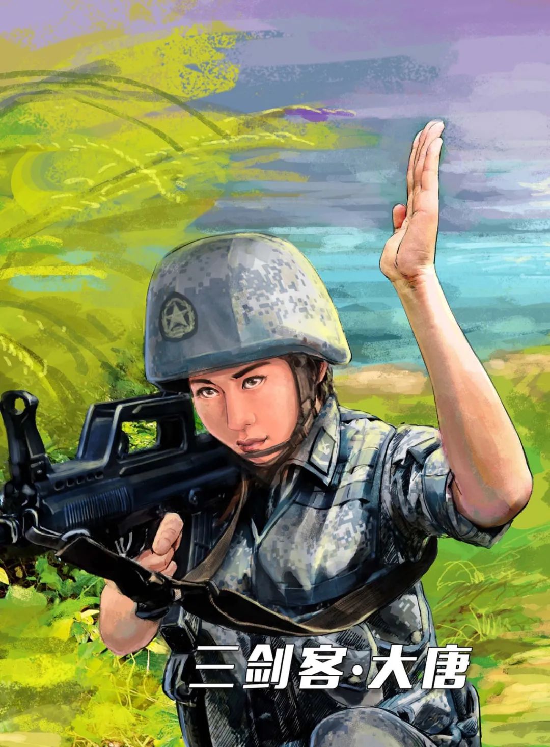 关于"士官轮休",你想知道的都在这