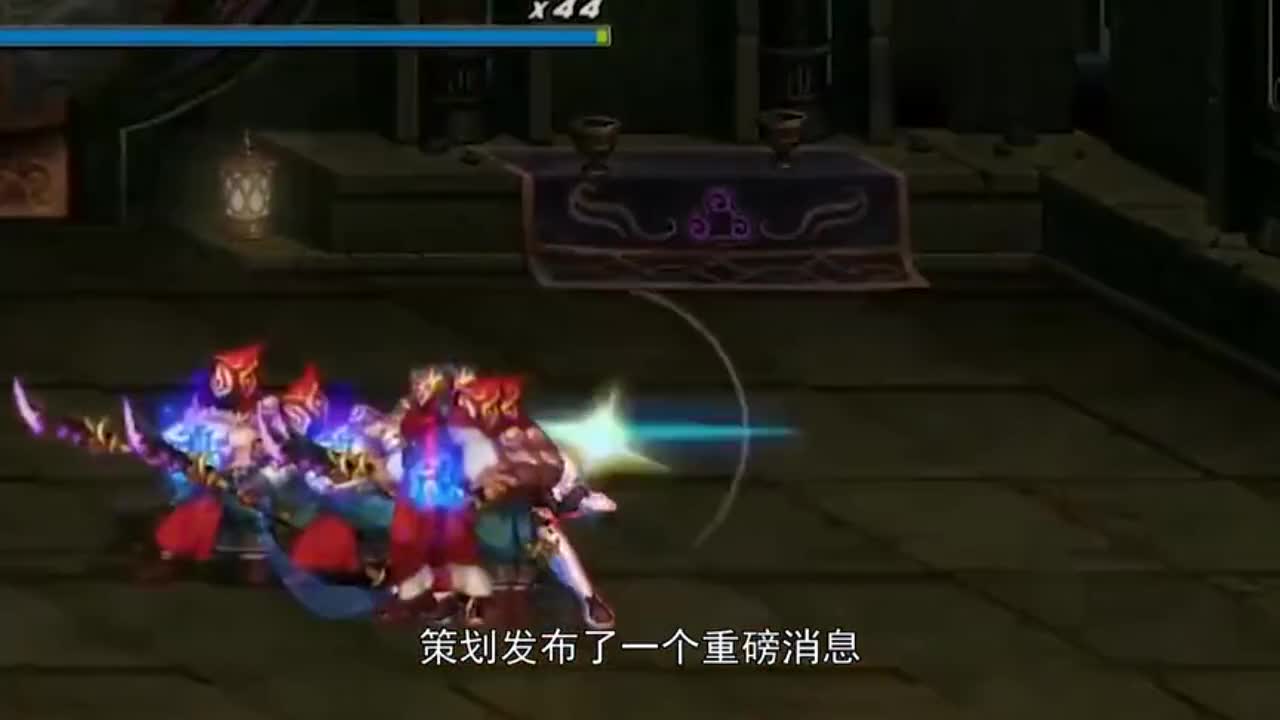 dnf:继女鬼剑三觉后,国服男鬼剑三觉也要出了,红眼立绘太帅了吧