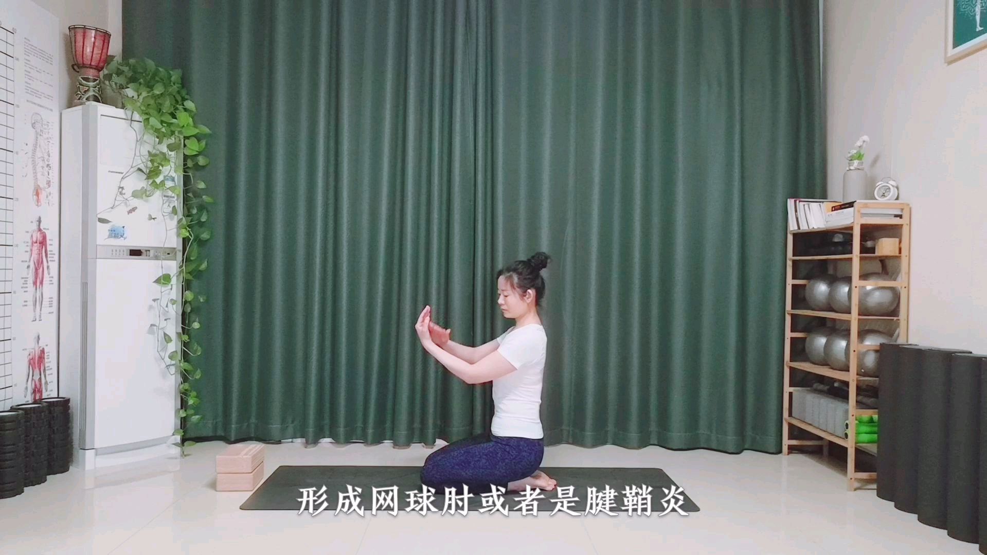 长期玩手机电脑造成肌肉劳损,练习这2个动作,远离腱鞘炎网球肘