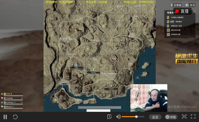 秒开秒收镜 虎牙拉风龙教你如何制霸机场