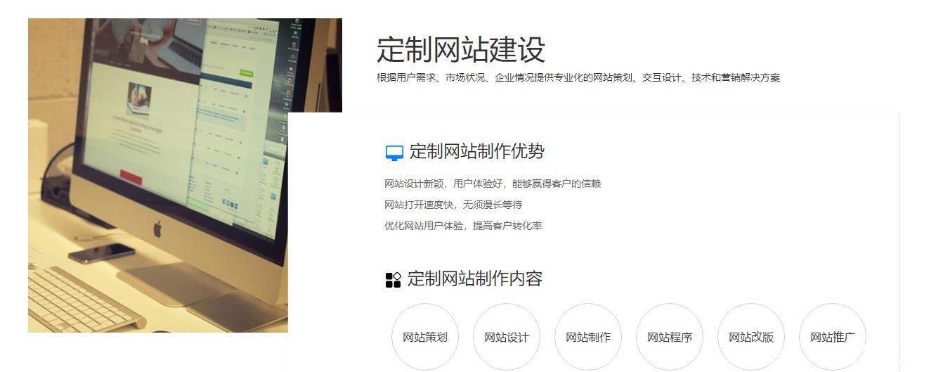 品牌网站建设广告服务_品牌网站建设广告服务包括