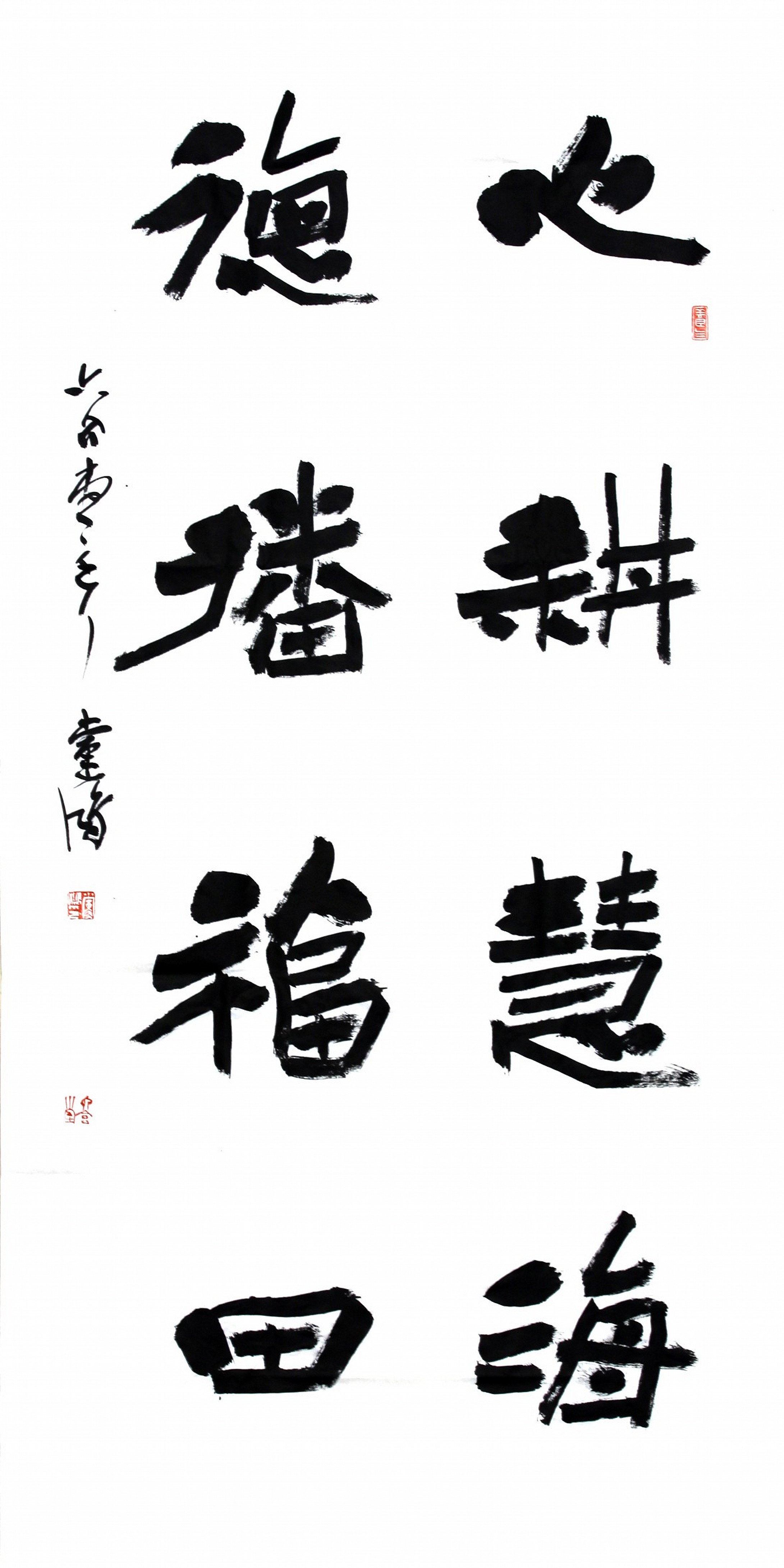 開封,日本書法交流展,開封,臺灣書法交流展,