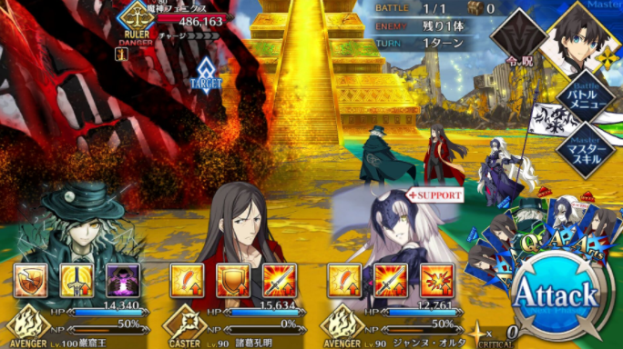 不夜城的caster山佐鲁德,一个卡面设定优秀但强度差强人意的从者