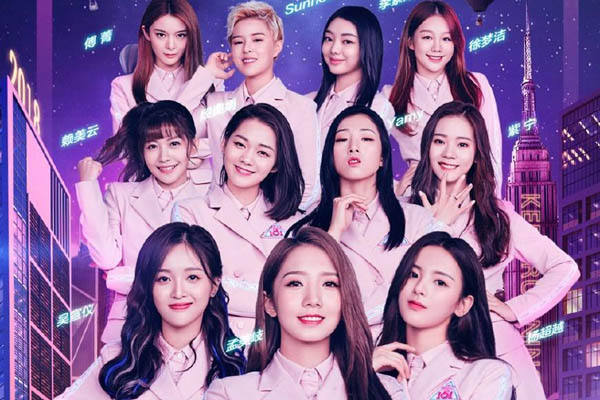 火箭少女要去mama?本是开心事,网友却大喊公开处刑