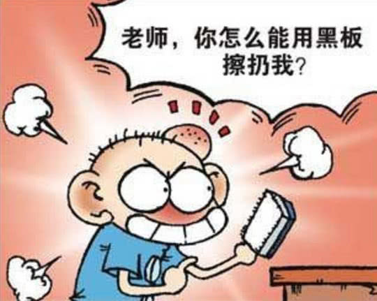 爆笑校园:黑板擦是公物,不能乱扔,但呆头你不是公物!