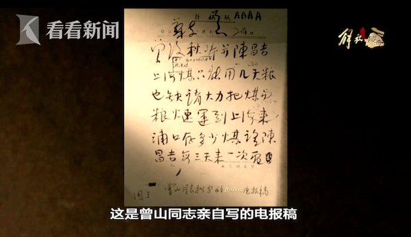 大米只够5天?12道密令打响米棉之战