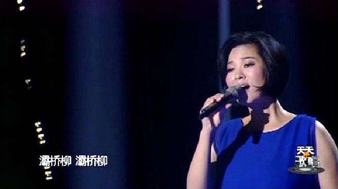 [图]陆苹温情演绎《灞桥柳》，曲调轻柔灵动声音轻柔，唱的人都沉醉了