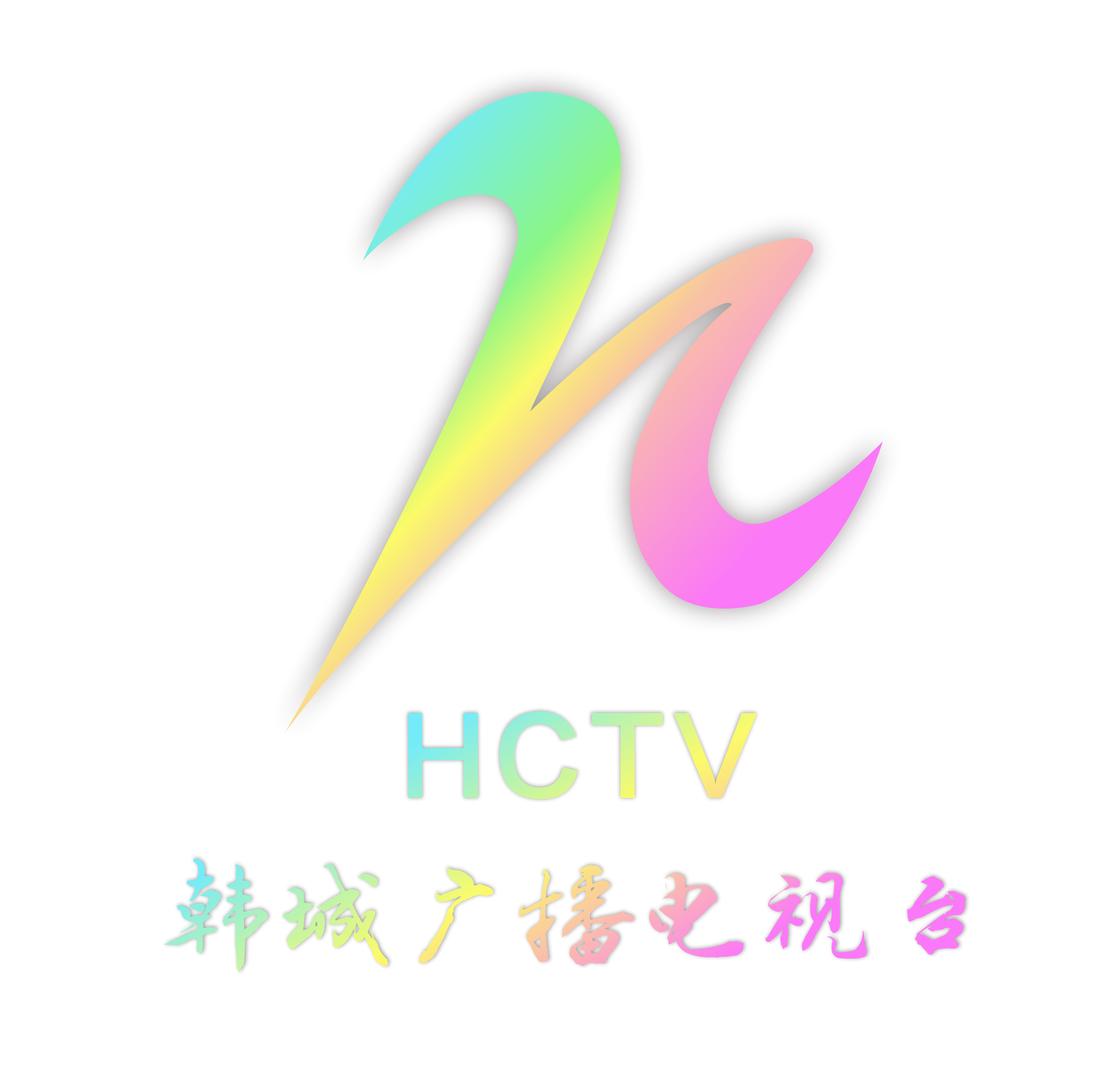 陕西韩城:花椒成熟季 采摘正当时