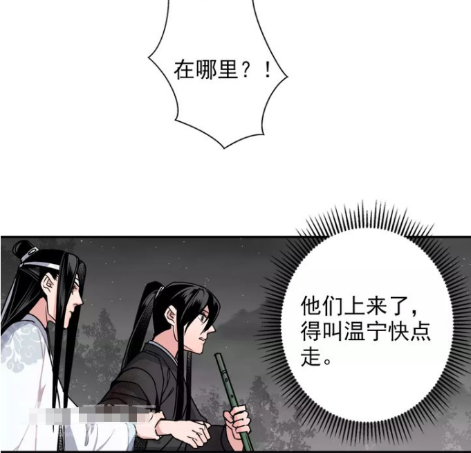 魔道祖师:忘羡第三次相见,隐忍的汪叽令人心疼,终见倾心之人!