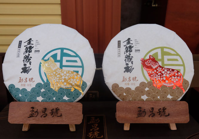 传统生肖普洱茶饼推出,纪念茶市场为何如此火热?