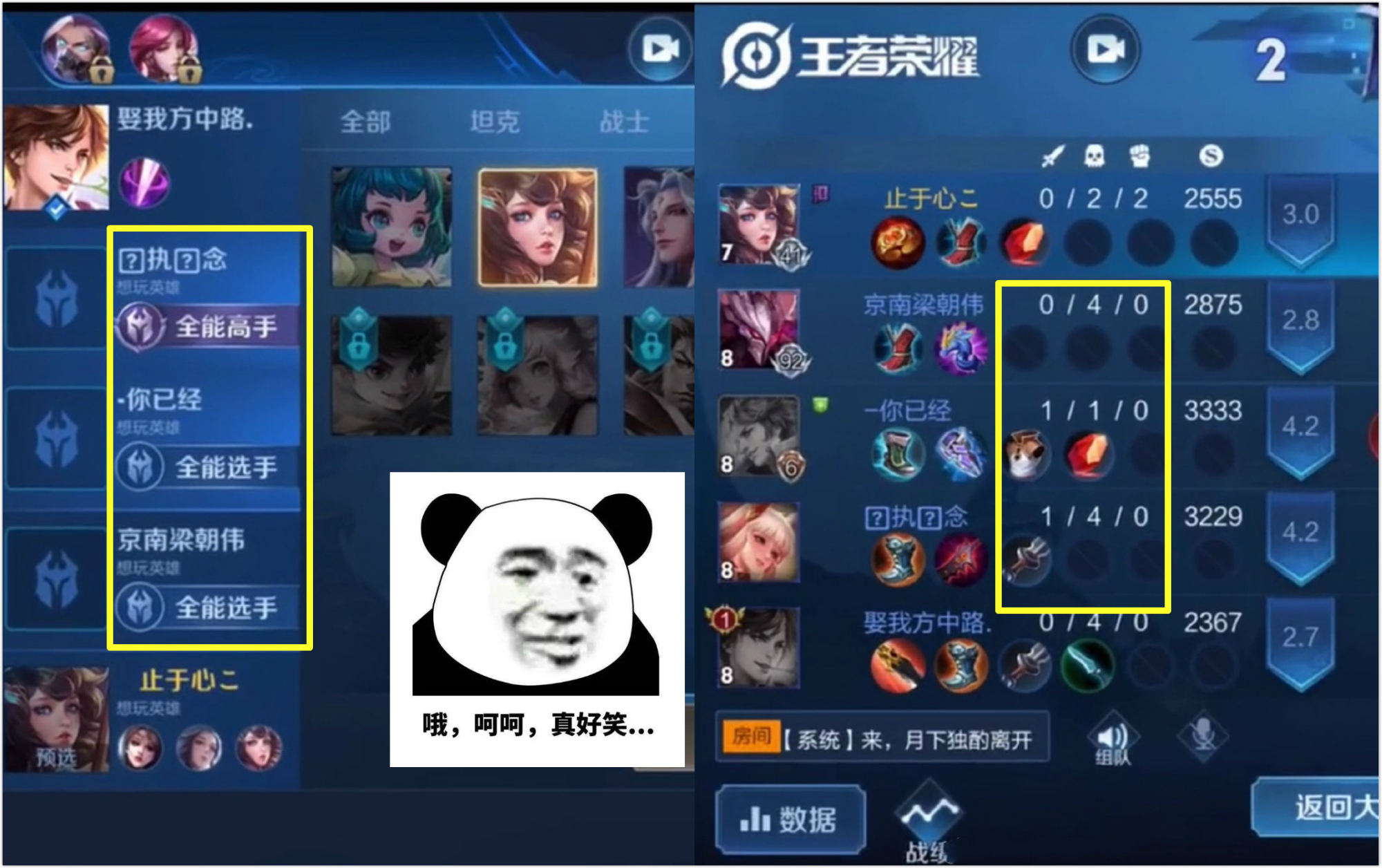 王者荣耀:全能选手=全位置混子?挂全能的玩家到底是怎么想的?