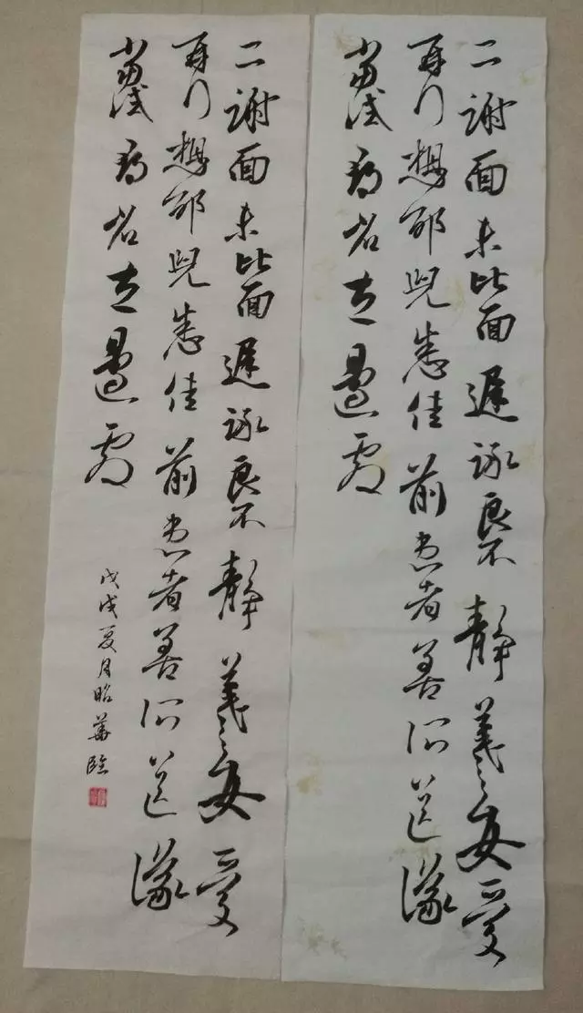 11岁"书法神童"李昭华,写的草书行云流水,堪比书法大家!