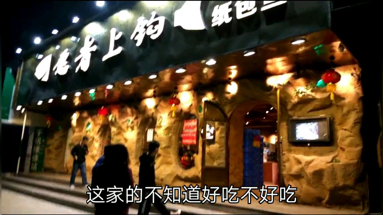 深圳下飞机,第一餐吃的是愿者上钩纸包鱼,妞妞吃了三碗鱼肉