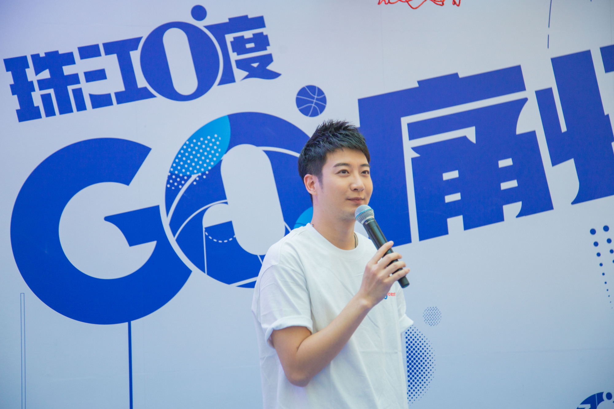 郭嘉峰吴嘉骅携手各路潮人潮玩"珠江0度痛快联盟"广州站!