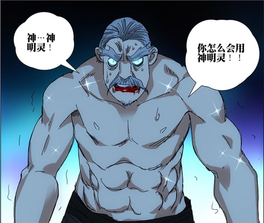 一人之下:拯救吕良的会是吕欢吗?冯宝宝被徐三和陆琳追求?