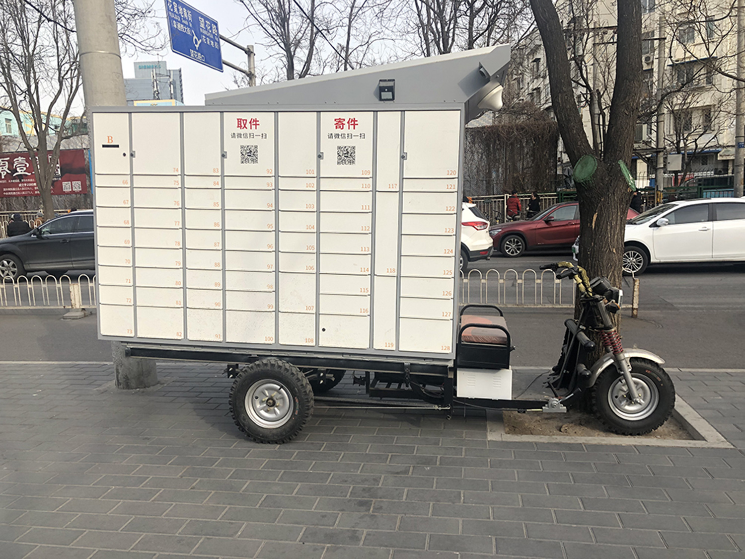 来个c位 该款可移动快递柜是将电动三轮车的车身改装成了快递柜.