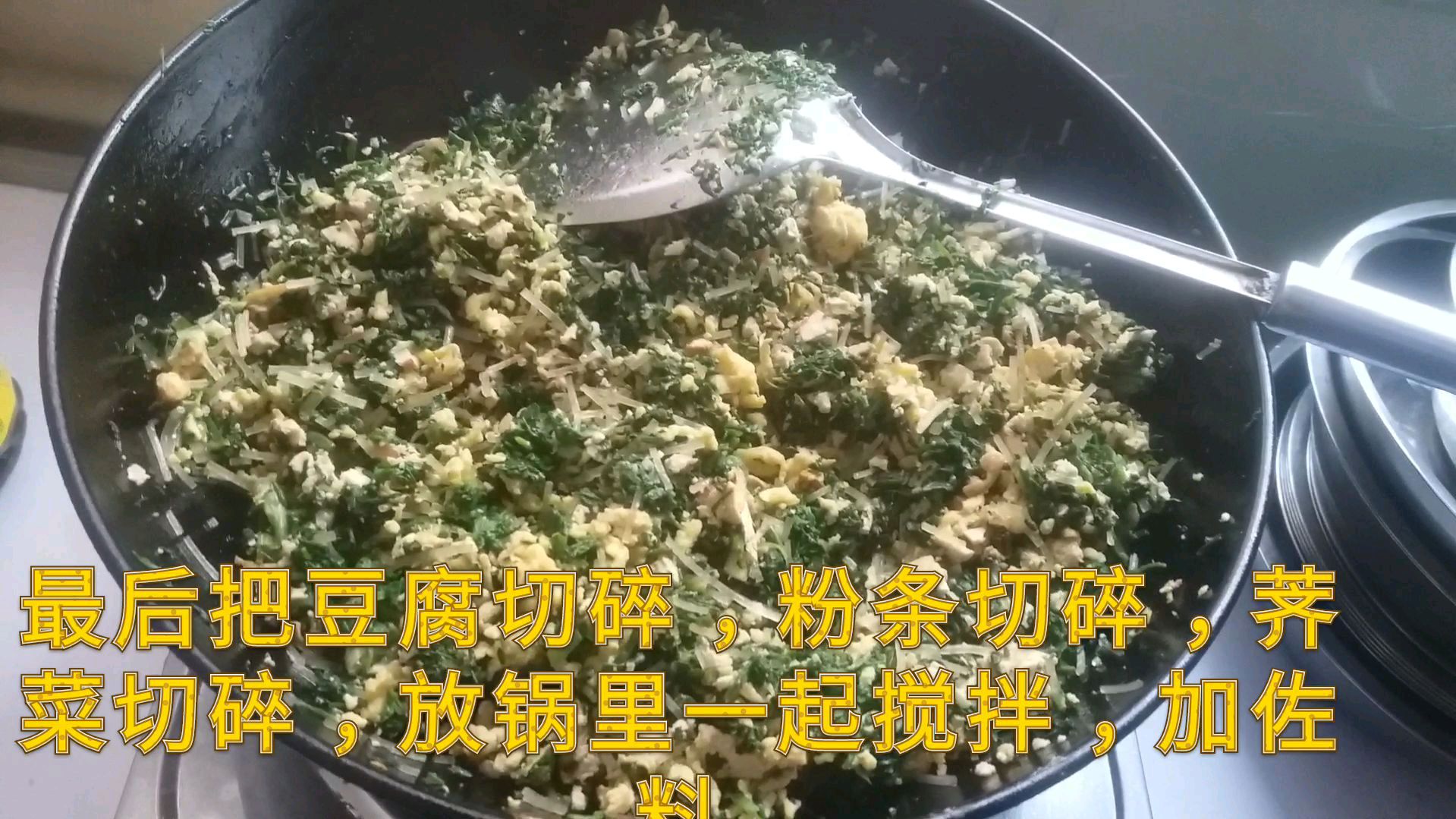 胖妈小静做发面包子可是超级好吃,而且又是荠菜馅的