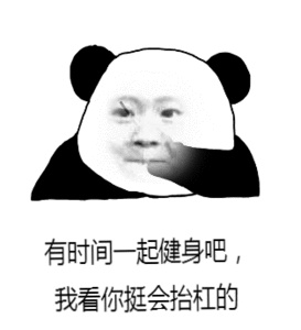 "年轻人说的杠精到底是什么意思呢?